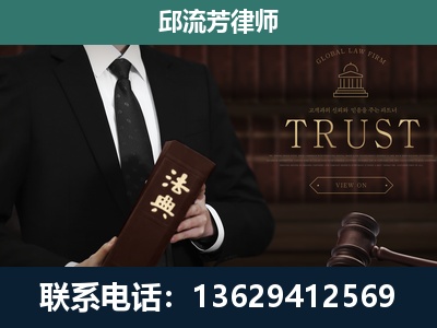金秀瑶族-专注于刑事辩护