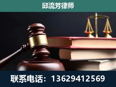 金秀瑶族-刑事纠纷