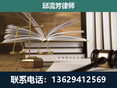 金秀瑶族-专注于刑事案件