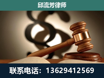 金秀瑶族-专注于刑事诉讼