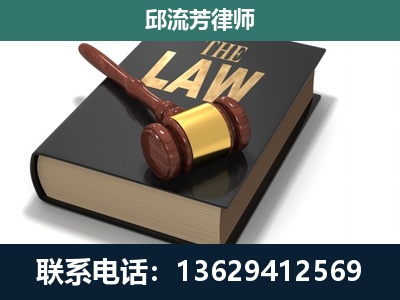 金秀瑶族-专注于刑事纠纷