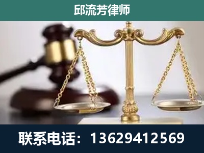 金秀瑶族-刑事辩护