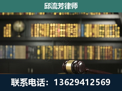 金秀瑶族-刑事律师