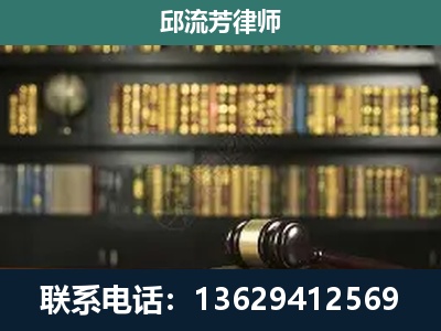 金秀瑶族-刑辩律师