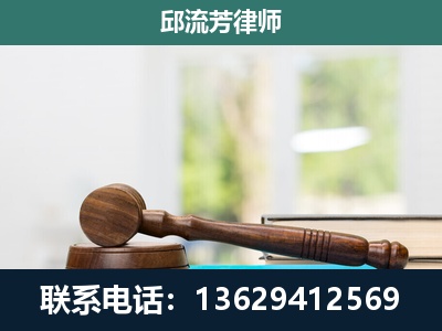 金秀瑶族-刑事辩护
